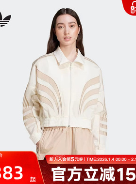 adidas阿迪达斯秋女梭织夹克女生上衣简约大方休闲百搭上装IY9239