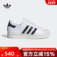 Adidas阿迪达斯三叶草贝壳头板鞋女鞋休闲鞋复古小白鞋JP8162