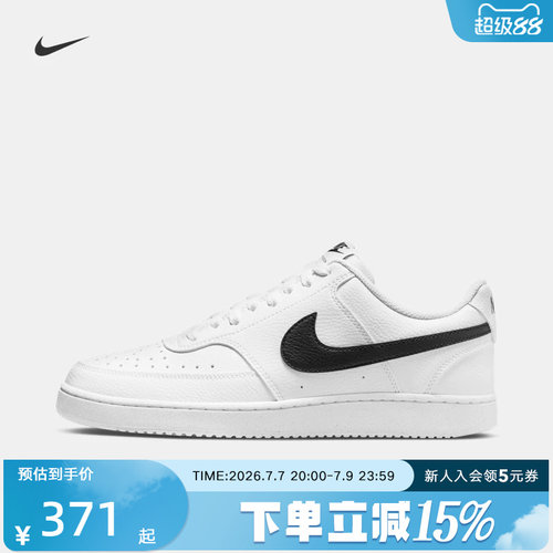 Nike耐克男子时尚低帮休闲运动鞋