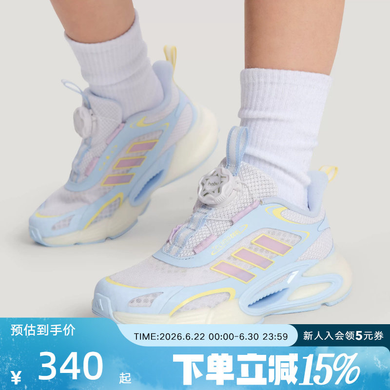 adidas阿迪达斯清风鞋网面透气旋钮鞋2026夏女小童运动鞋 KI1886 - 实物图