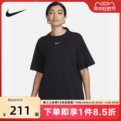 NIKE耐克休闲短袖运动T恤