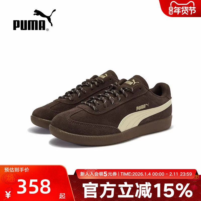 PUMA彪马板鞋秋季男鞋女鞋SUEDE休闲鞋运动鞋复古T头鞋406756-01,运动鞋new,运动休闲鞋,淘宝优惠券,粉丝福利购,淘宝优惠卷