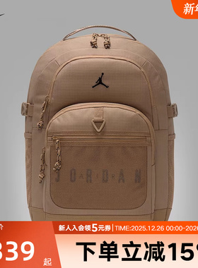 Jordan耐克新款小童男女同款户外运动休闲黑色时尚背包II6455-213