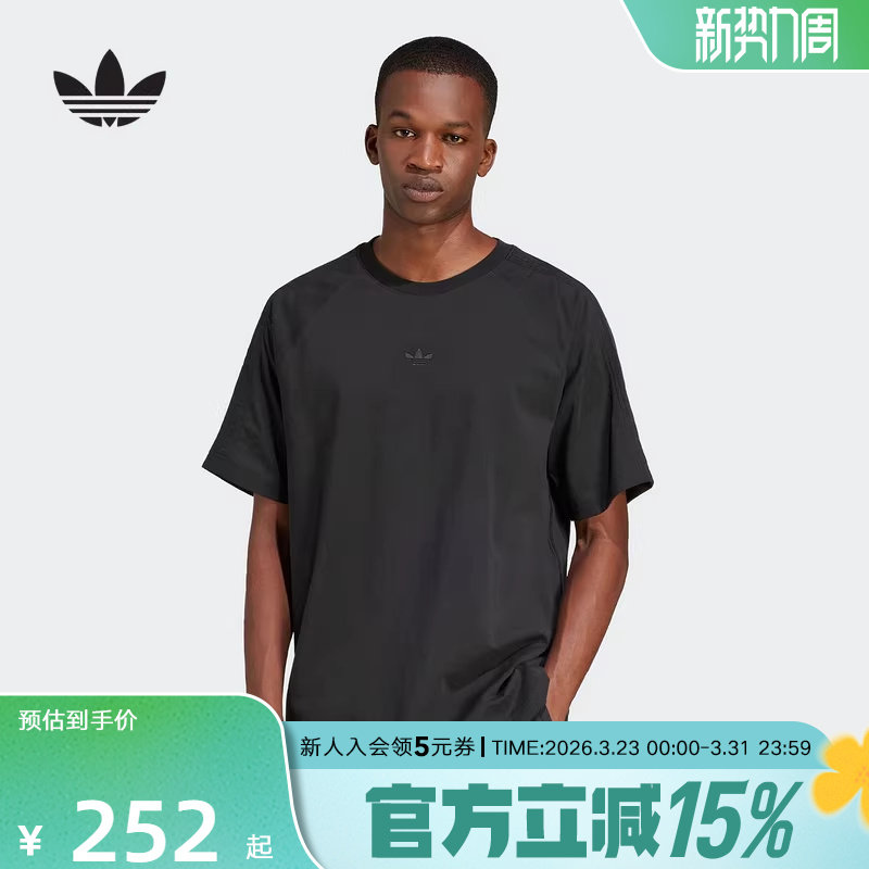 adidas阿迪达斯三叶草经典款半袖夏男黑色宽松短袖T恤 JC9