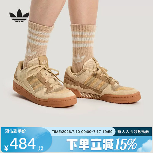 adidas阿迪达斯三叶草休闲篮球风板鞋运动鞋2026春男女鞋 KH7662