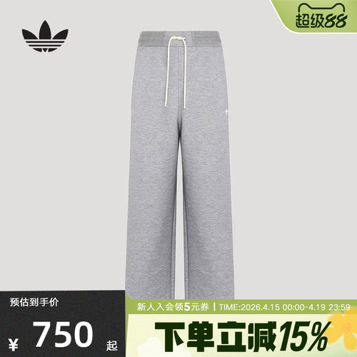 adidas阿迪达斯经典宽松运动裤新款男针织休闲长裤直筒裤 KY8484