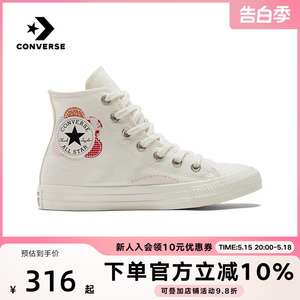 CONVERSE匡威女鞋All Star春新款复古碎花刺绣高帮帆布鞋A05195C