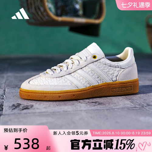 阿迪达斯三叶草男女编织纹德训鞋