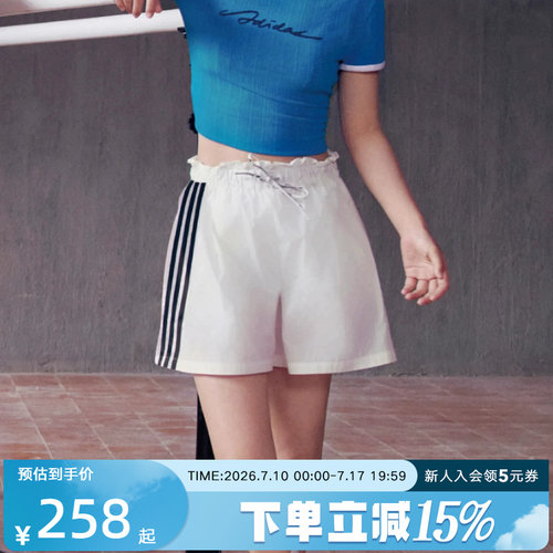 adidas阿迪达斯女三条纹足球风宽松运动休闲梭织短裤花苞裤LD2952