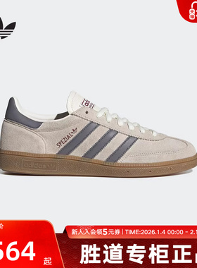 阿迪达斯三叶草HANDBALL王安宇同款经典运动板鞋德训T头鞋HQ5130