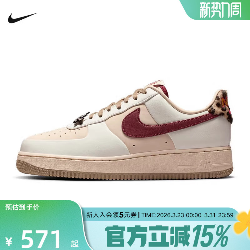 Nike耐克女鞋AIR FORCE 1 豹纹空军一号运动休闲鞋板