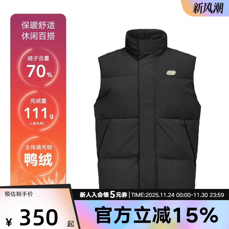 Skechers斯凯奇背心冬男保暖舒适耐穿梭织羽绒上衣 L424M199/0018