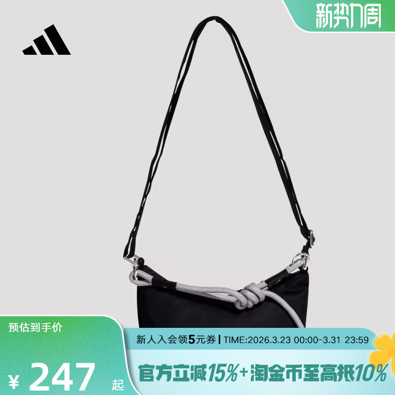 adidas阿迪达斯三条纹舞动系列运动单肩包2026春女斜挎包 