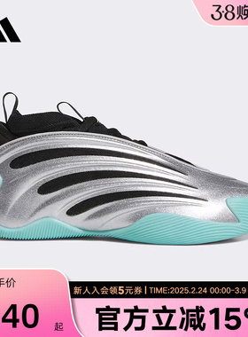 adidas阿迪达斯男女哈登9代金属银专业运动篮球鞋 JS1028