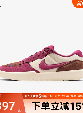 耐克男鞋Nike SB FORCE 58低帮运动鞋双翘耐磨滑板鞋DV5477-104