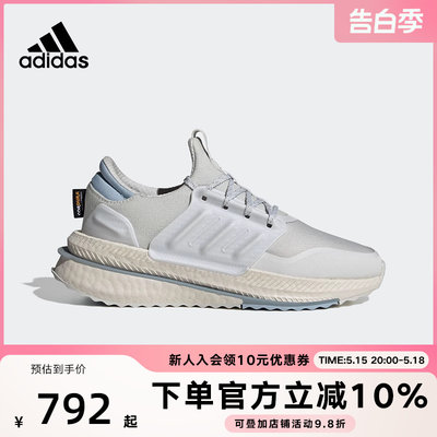 阿迪达斯女鞋Adidas跑步鞋