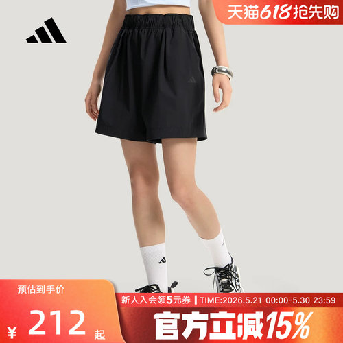 adidas阿迪达斯凉感梭织亲肤宽松运动短裤2026夏女休闲裤 KS5321