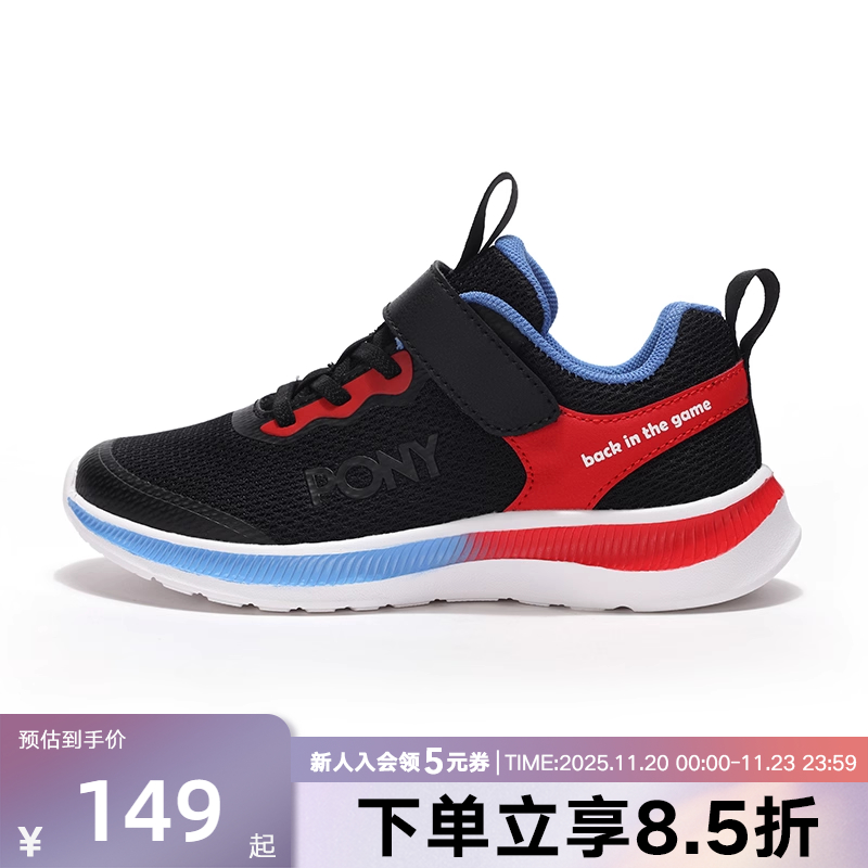 波尼运动鞋pony轻便运动透气