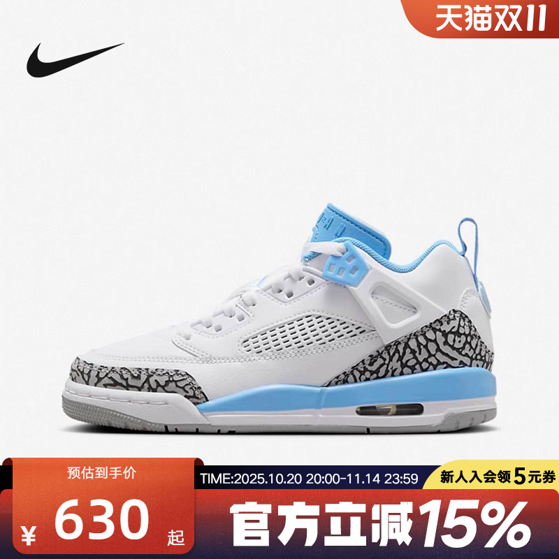 耐克男女大童鞋JORDAN AJ1白蓝复古高帮篮球鞋运动板鞋FQ3950-141