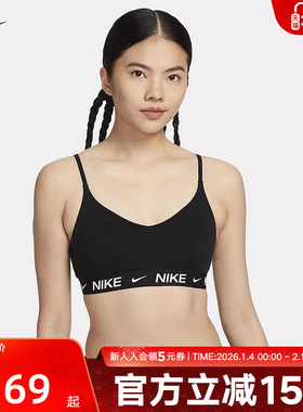 耐克INDY女子可调节低强度支撑衬垫运动BRA速干内衣FD1063-011