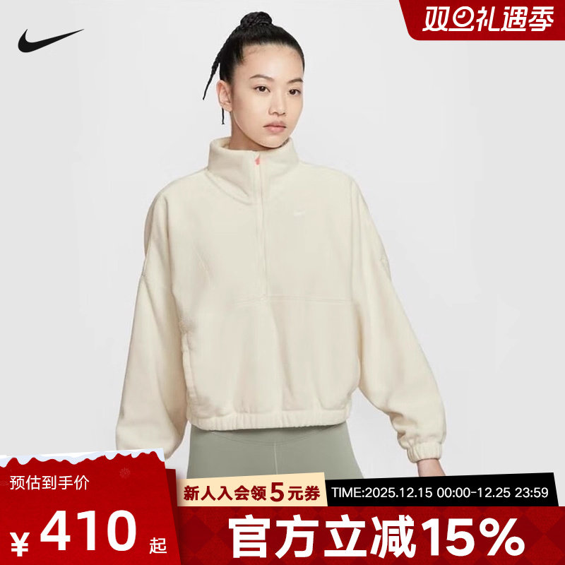 耐克女针织套头衫IO0254-047