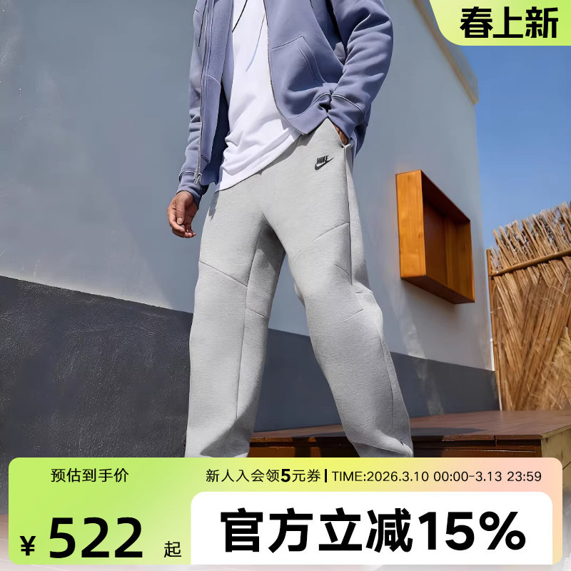 NIKE耐克男裤春新款运动裤拉链口袋卫裤直筒针织长裤IM0698-010