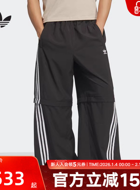Adidas阿迪达斯男女长裤夏ADILENIUM 可拆卸宽松运动裤KD8211