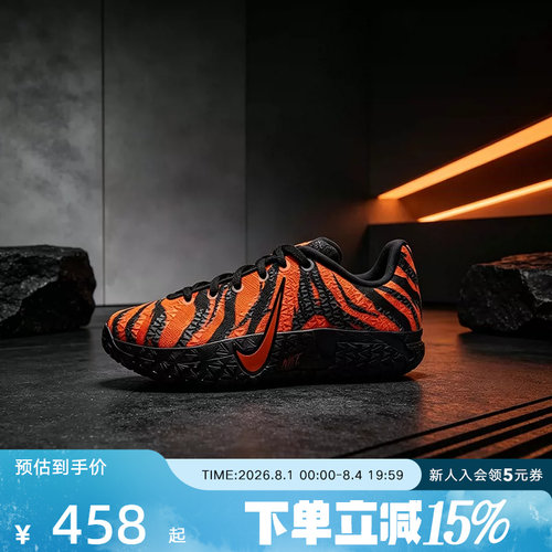 NIKE耐克童鞋新款Ja 3莫蓝特3代缓震实战篮球鞋运动鞋 IV2622-800