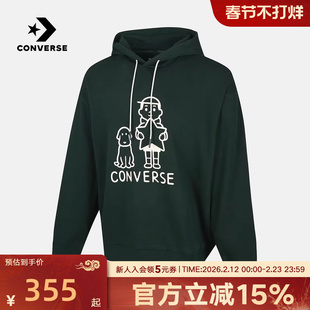 Converse匡威x Noritake联名连帽卫衣情侣百搭套头衫UCJ655-EIE