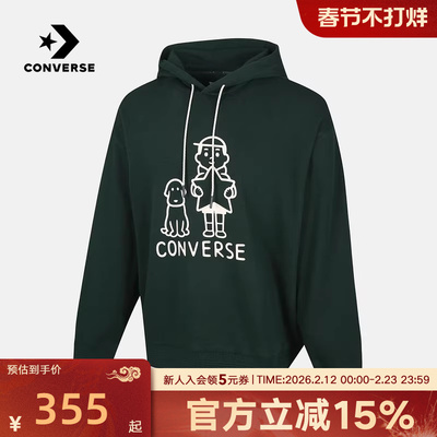 CONVERSE匡威针织连帽套衫