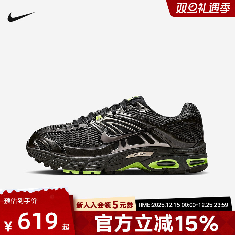 Nike耐克男鞋AIR MAX MOTO 2K网面老爹鞋复古跑步鞋IO9279-002