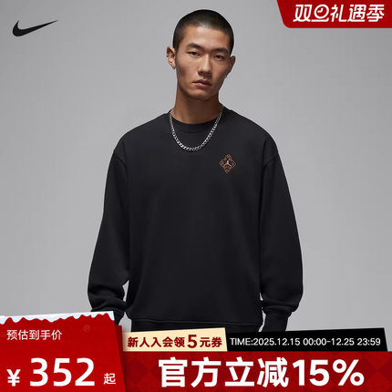 Jordan耐克男子卫衣新年款字母背标针织运动针织套头衫IR0113-010