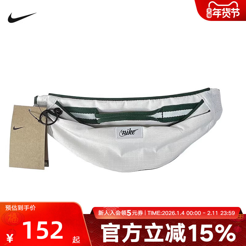 Nike耐克男女斜挎包2026春季新款时尚户外运动休闲包DR6266-030,运动包/户外包/配件,挎包/拎包/休闲包,淘宝优惠券,粉丝福利购,淘宝优惠卷