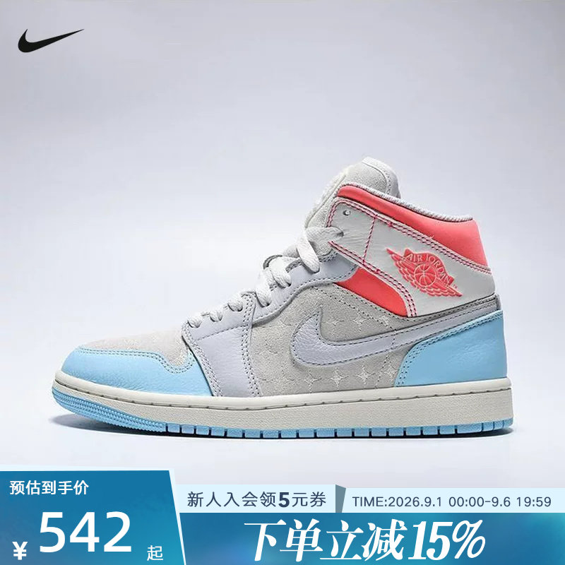 Jordan耐克女鞋AJ1 MID 高帮复古篮球鞋运动休闲鞋I板鞋M7420-133图片