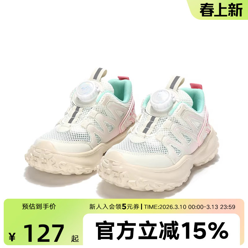 波尼Pony大童女童款低帮网面透气复古慢跑运动休闲鞋 242K1RN27BE