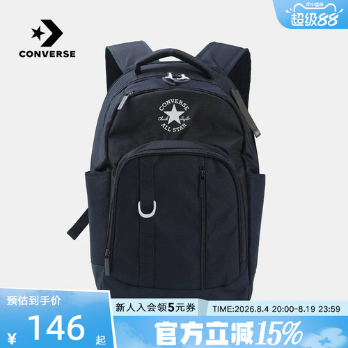 匡威Converse新款男女双肩背包学生书包大容量旅行包包UA5888-695