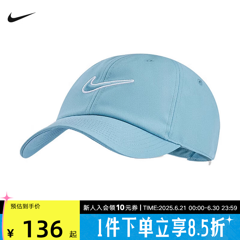 NIKE耐克棒球帽男女帽子夏新款可调节运动帽蓝色鸭舌帽FB5369-464