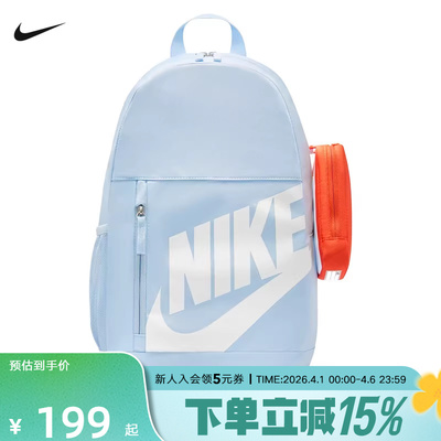 NIKE耐克男女双肩背包学生书包旅行背包运动休闲双肩包HJ4186-407