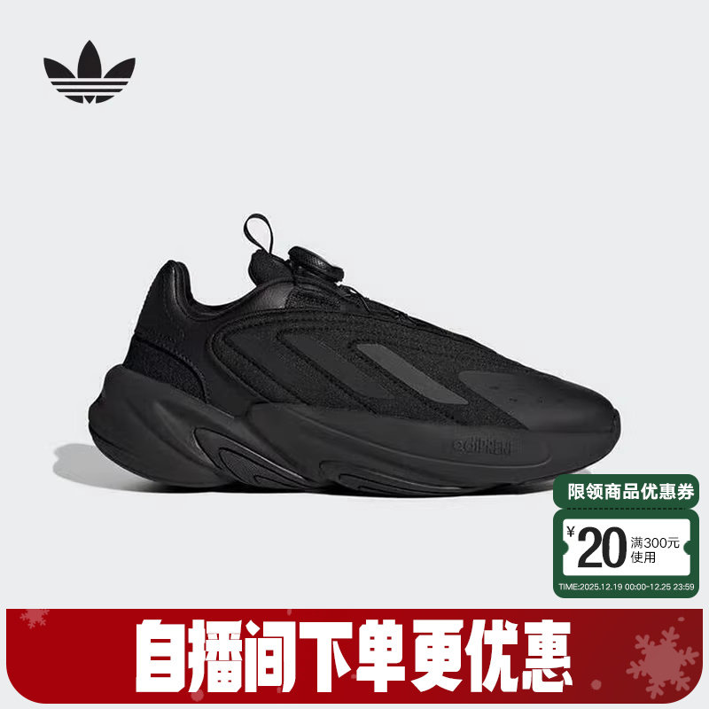 adidas阿迪达斯男大童OZELIA BOA J运动旋钮运动休闲鞋HQ2675