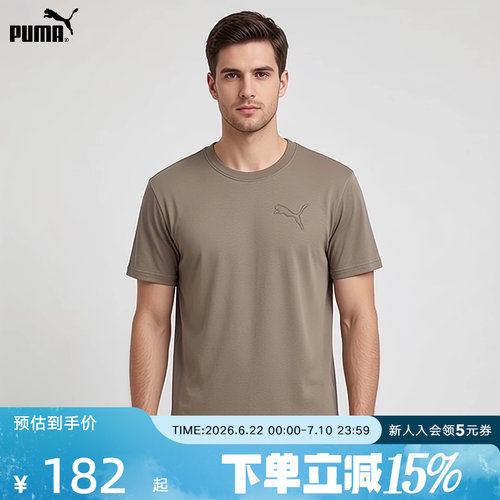 PUMA彪马秋季新款男士宽松透气休闲运动简约圆领短袖T恤639814-81