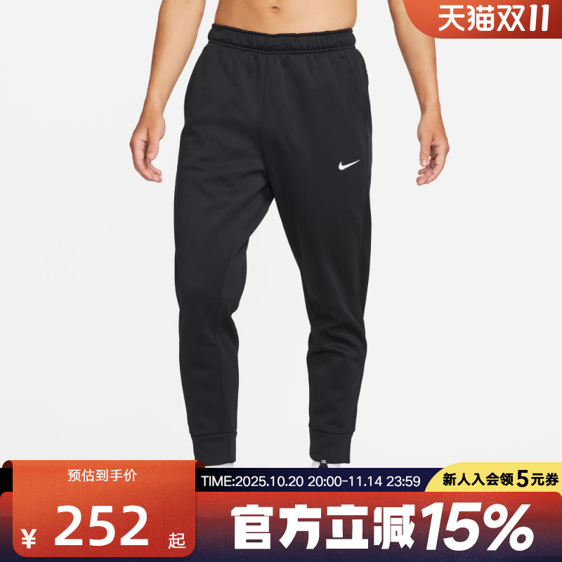 耐克男子长裤NIKE THERMA-FIT 运动加绒收口宽松长裤DQ5406-010