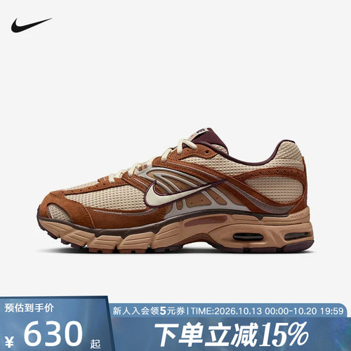 Nike耐克男鞋AIR MAX M2K复古跑步鞋棕色气垫老爹鞋IQ3410-281