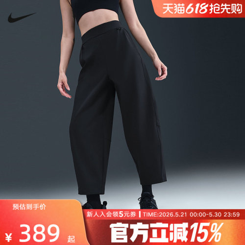 耐克女针织长裤HQ0231-010