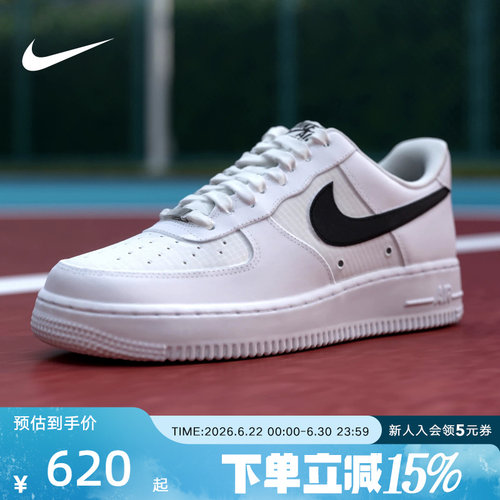 NIKE耐克男鞋Air Force 1经典缓震轻盈空军一号运动鞋 IR0952-100