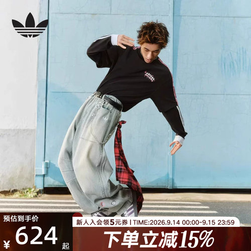 阿迪达斯三叶草情人节款棉质宽松运动弯刀裤春男牛仔长裤 KT6366