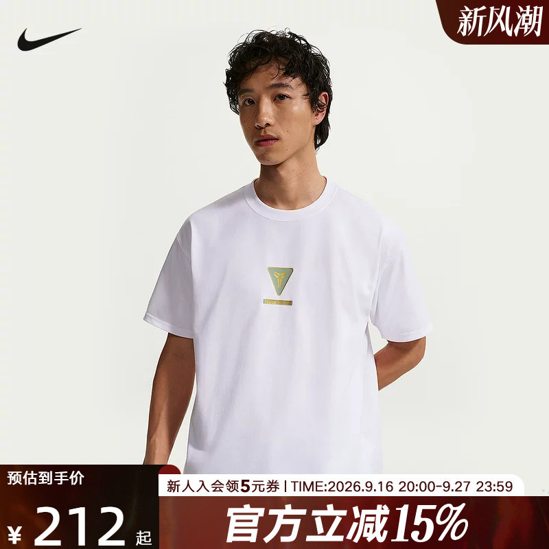 耐克NIKE耐高篮球科比男子速干短袖篮球T恤男款针织衫 IU8998-100图片