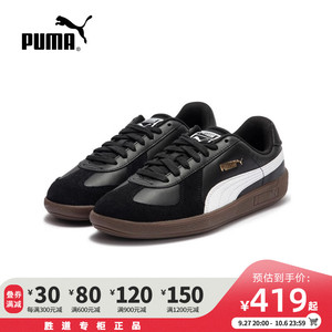 Puma彪马ARMY TRAINER男女同款情侣复古休闲板鞋德训鞋398280-02