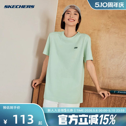 SKECHERS(斯凯奇)（新品）2025夏中性短袖衫 L225U086-0215