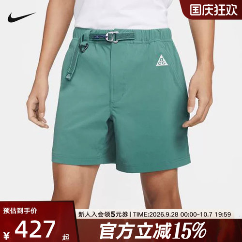 耐克ACG梭织短裤户外越野徒步登山运动裤速干训练裤FN2431-338