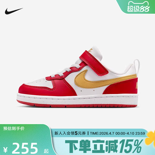 NIKE耐克男女小童鞋新年款红色运动鞋儿童魔术贴板鞋DV5457-137